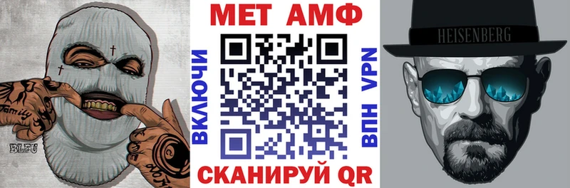 Купить где  Сегежа  Амфетамин 98% 