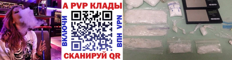 Купить  Сегежа  Alfa_PVP мука 