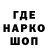 Марки NBOMe 1500мкг Komb1