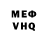 Alpha-PVP кристаллы Andrew Brigmond