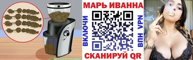 Печенье с ТГК марихуана Сегежа