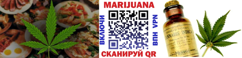 Купить  Сегежа  Еда ТГК марихуана 
