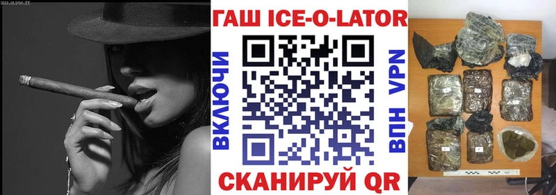 ГАШИШ 40% ТГК  Купить где  Сегежа 