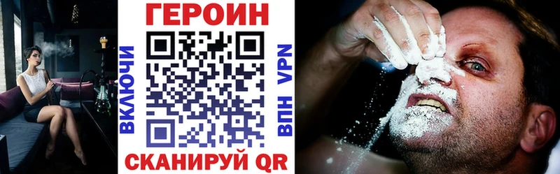 ГЕРОИН афганец  Купить где  Сегежа 