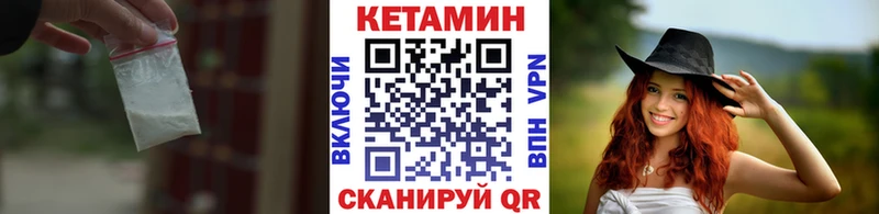 Купить  Сегежа  КЕТАМИН VHQ 