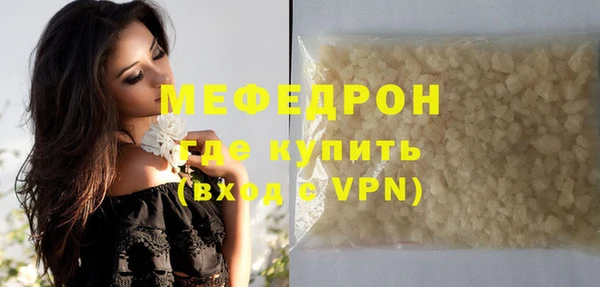 спайс Михайловск