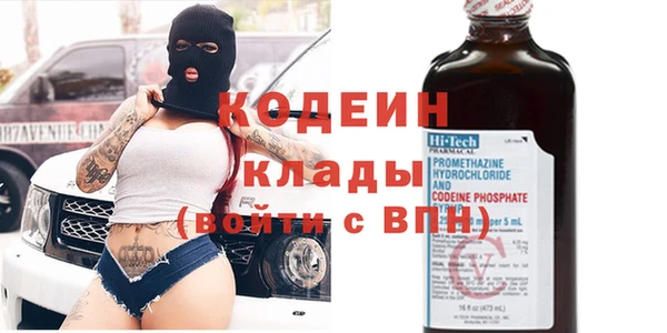 спайс Михайловск