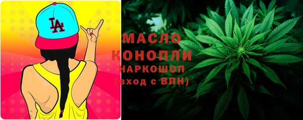 соль курить ск Михайловка