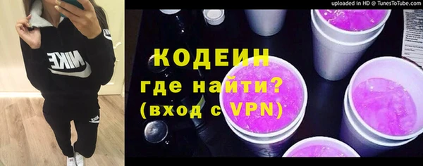 спайс Михайловск