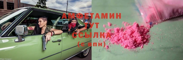 соль курить ск Михайловка