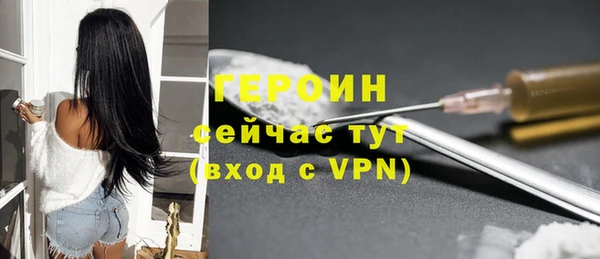 спайс Михайловск