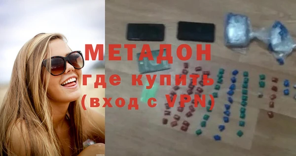 спайс Михайловск
