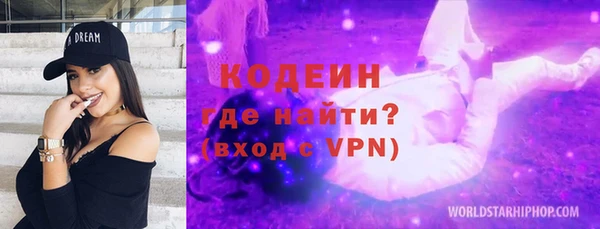 соль курить ск Михайловка