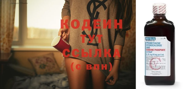 спайс Михайловск