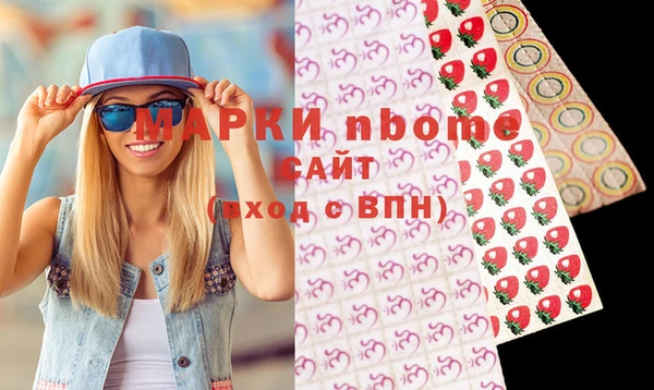 соль курить ск Михайловка