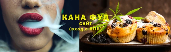 спайс Михайловск