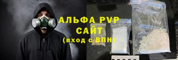 спайс Михайловск