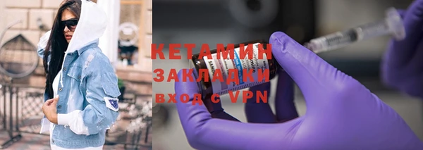соль курить ск Михайловка