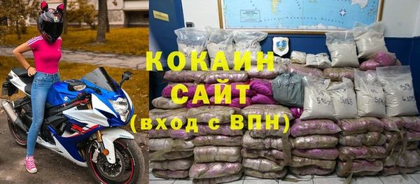 спайс Михайловск