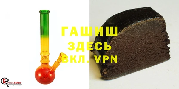 спайс Михайловск