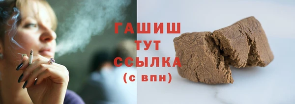спайс Михайловск