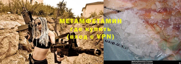 соль курить ск Михайловка