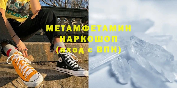 соль курить ск Михайловка