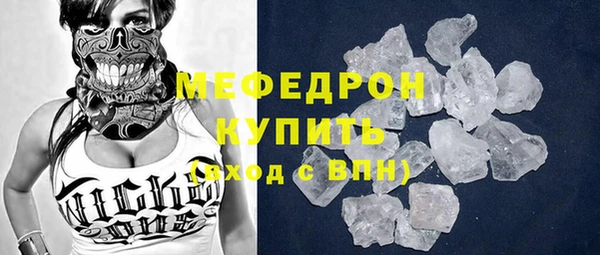 соль курить ск Михайловка