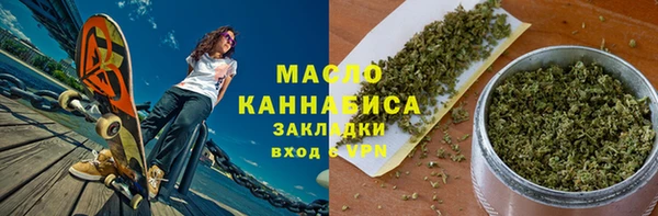 спайс Михайловск
