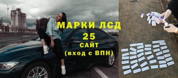 соль курить ск Михайловка