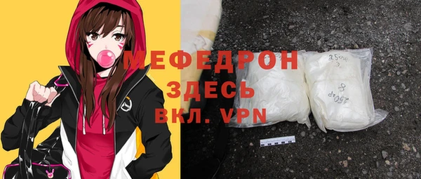 соль курить ск Михайловка