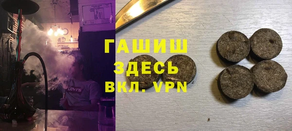 соль курить ск Михайловка