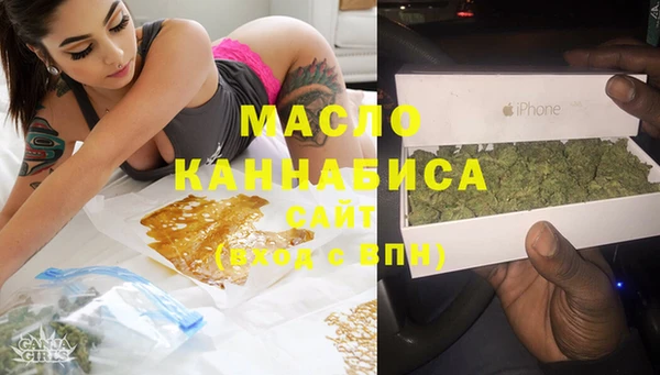 соль курить ск Михайловка