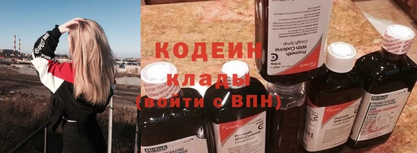 спайс Михайловск