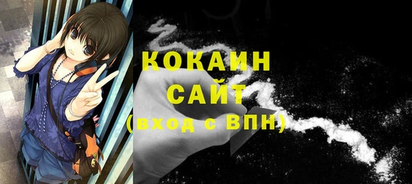 спайс Михайловск