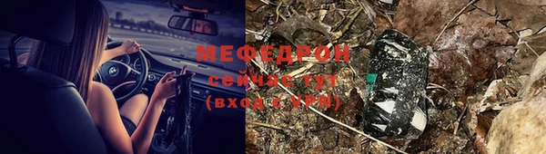 соль курить ск Михайловка