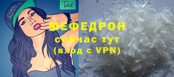 соль курить ск Михайловка