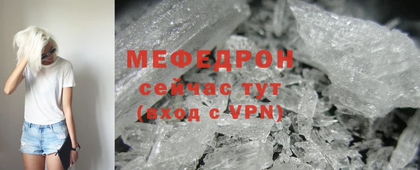 соль курить ск Михайловка