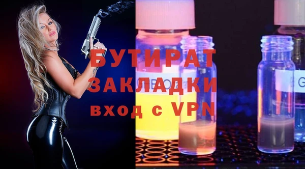 спайс Михайловск