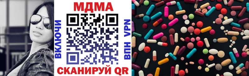MDMA Molly Сегежа