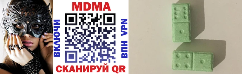 Купить где  Сегежа  МДМА кристаллы 