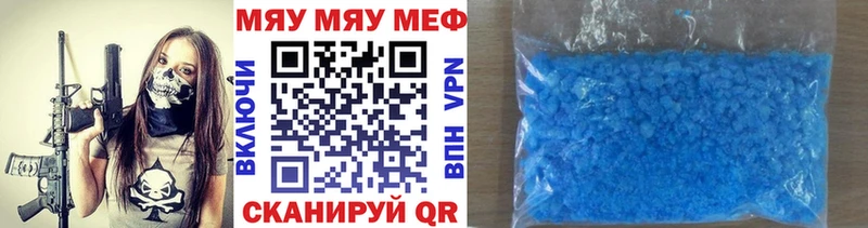 Купить  Сегежа  МЕФ мука 
