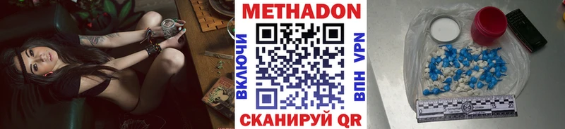 Купить  Сегежа  Метадон белоснежный 