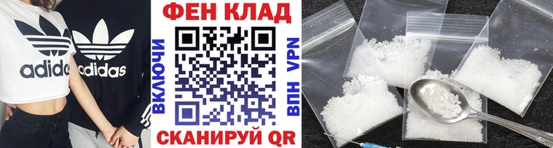Метамфетамин Декстрометамфетамин 99.9%  Купить закладки  Сегежа 