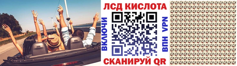 Купить  Сегежа  Наркотические марки 1500мкг 